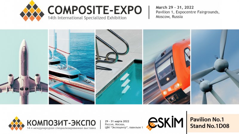 Composite Expo International Specialized Exhibition